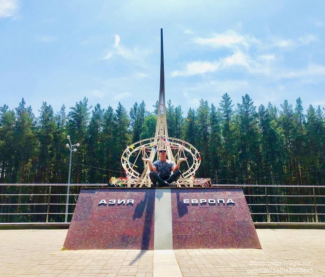 Экскурсия «Город на границе двух частей света» Екатеринбург_фото 007