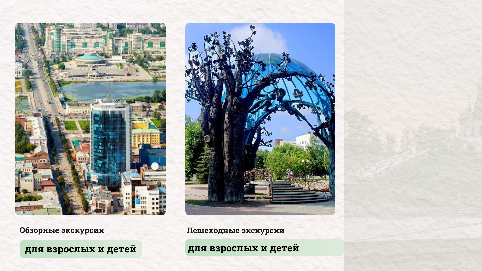 Лучшие экскурсии по Челябинску Челябинск_фото 007