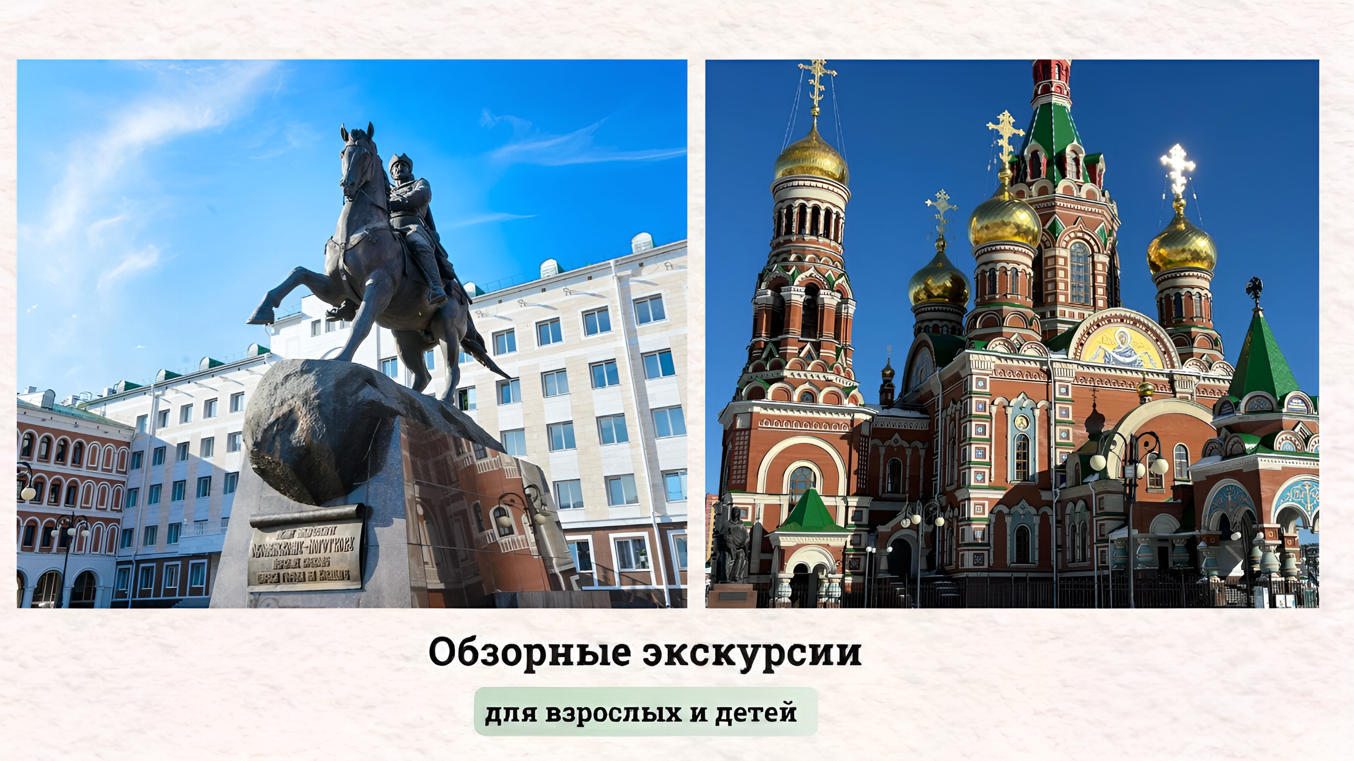 Экскурсии по Йошкар-Оле Йошкар-Ола_фото 007