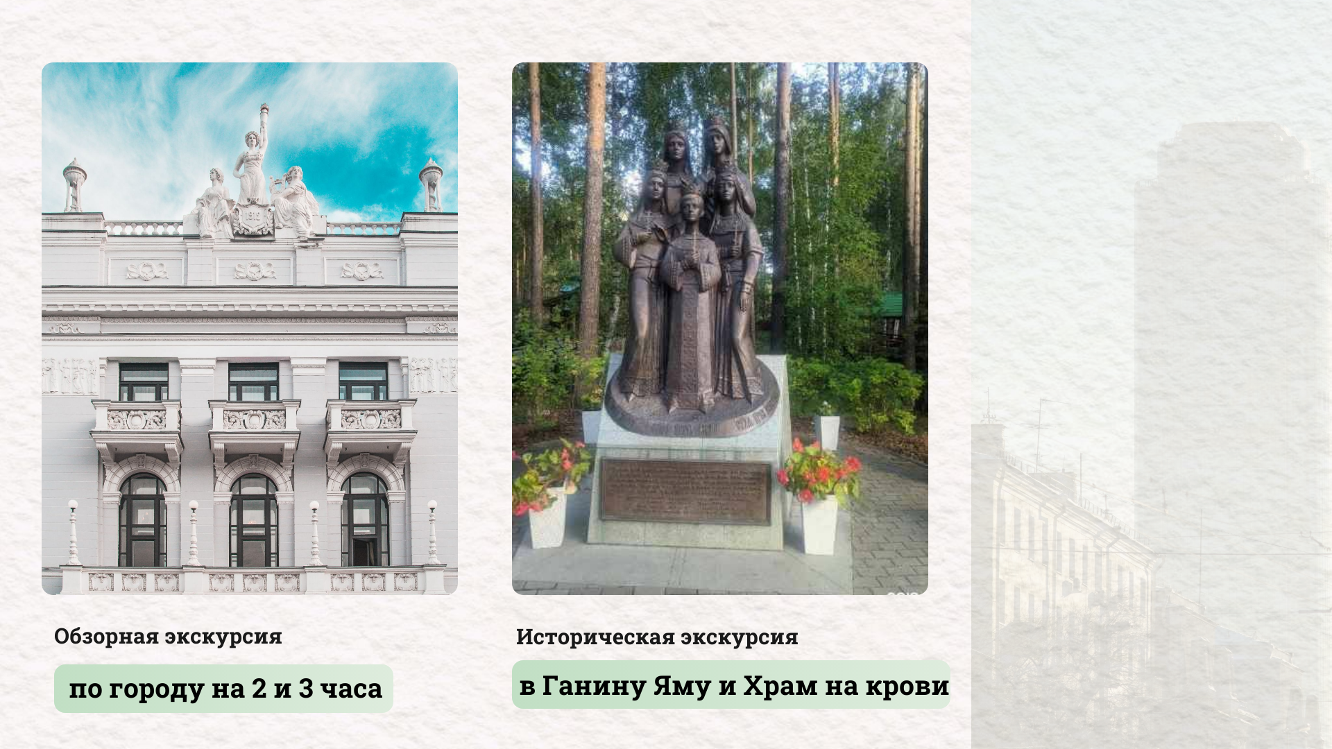 Обзорка и Ганина Яма Екатеринбург_фото 007