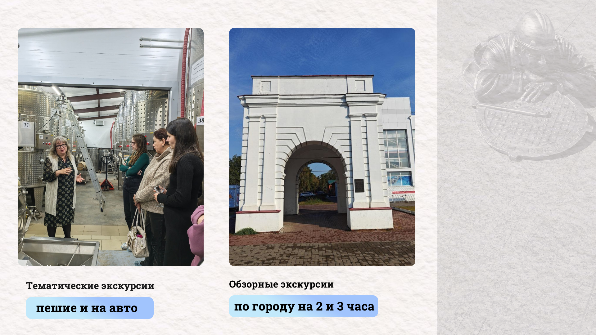Топовые экскурсии в Омске Омск_фото 007