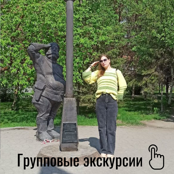 * Новосибирск_фото 007