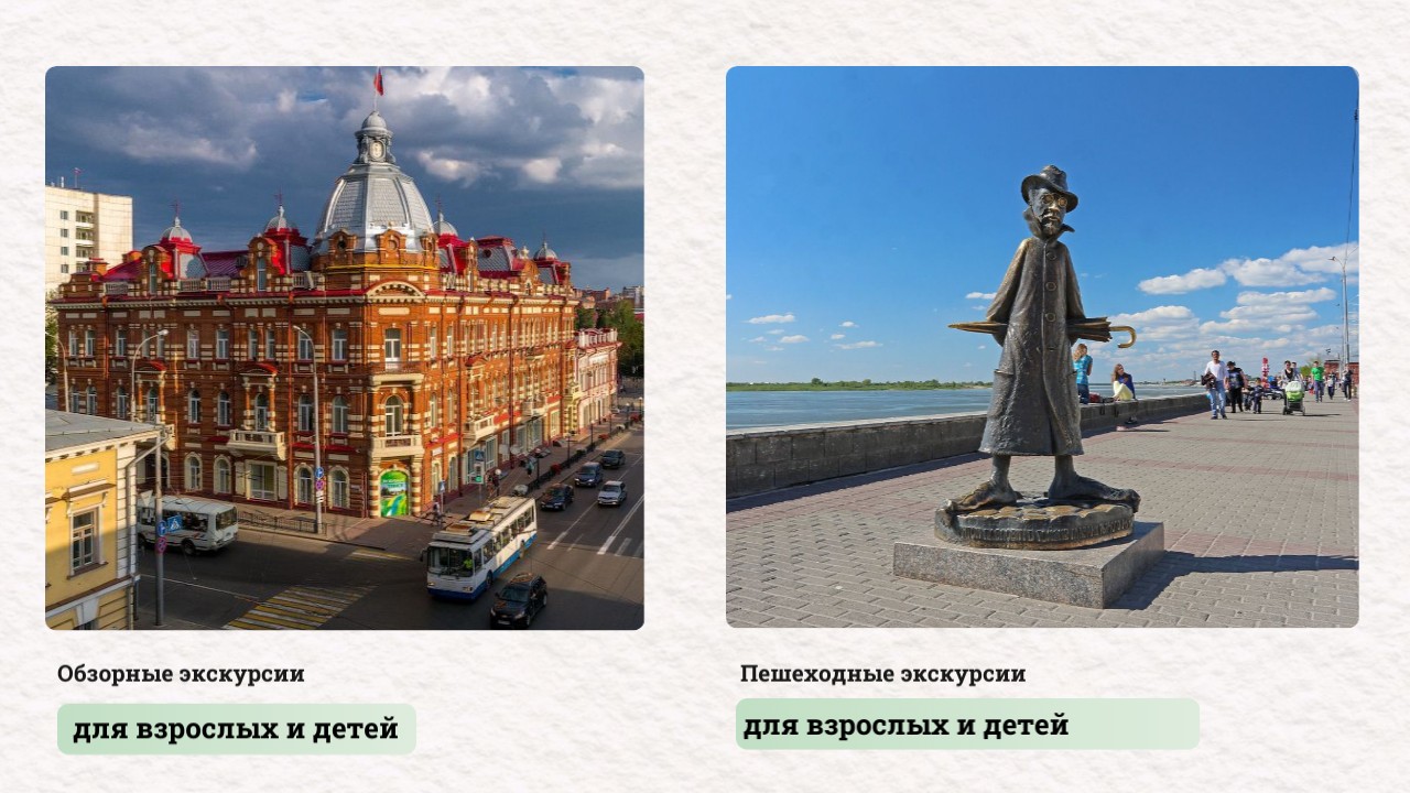 Экскурсии по Томску Томск_фото 007