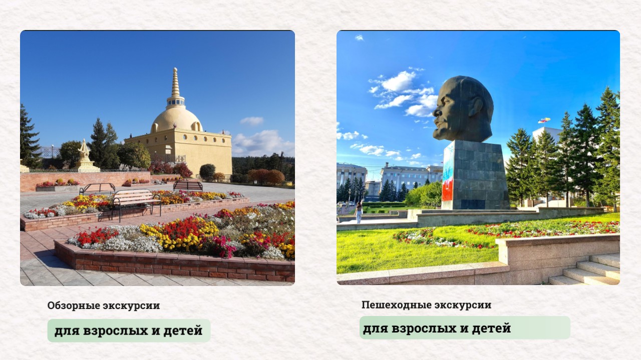 Экскурсии по Бурятии Бурятия_фото 007