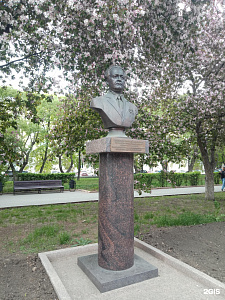 Бюст Н.С. Патоличева