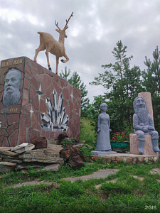 Скульптуры, посвященные сказам Бажова, в Сысерти Скульптуры, посвященные сказам Бажова, в Сысерти