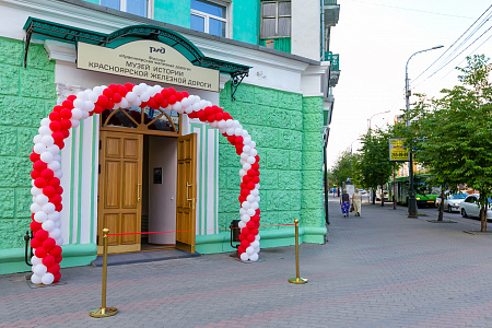Музей Красноярской железной дороги