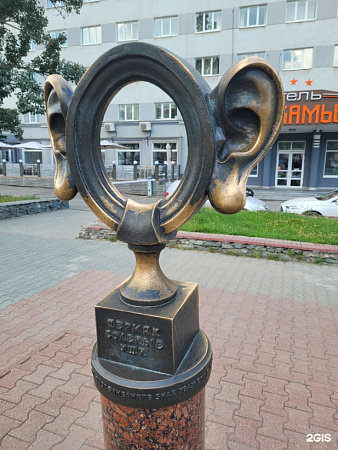 Обзорная экскурсия по перми. Скульптура «Пермяк - солёные уши» Обзорная экскурсия по перми. Скульптура «Пермяк - солёные уши»
