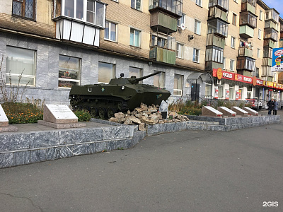 Памятник "Боевая машина десанта" Памятник "Боевая машина десанта"