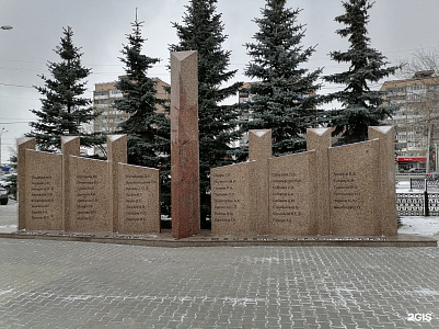 Мемориал «Вечная память воинам-железнодорожникам»