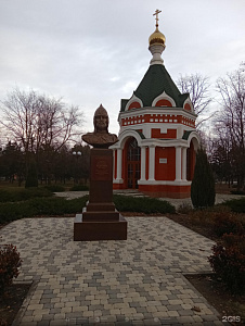 Азов