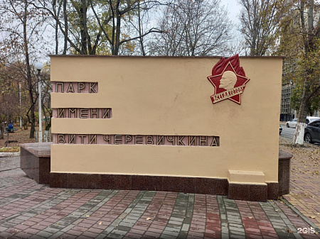 Детская патриотическая экскурсия по Ростову-на-Дону «Дорогами героев» - продолжительность 4 часа.