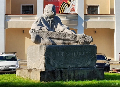 Хайджи Хайджи
