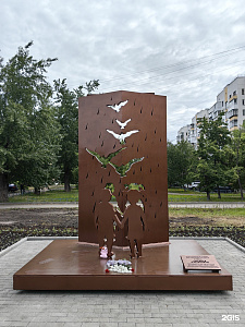 Стела "Живи"