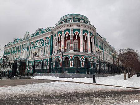 Пешая экскурсия по Екатеринбургу Пешая экскурсия по Екатеринбургу