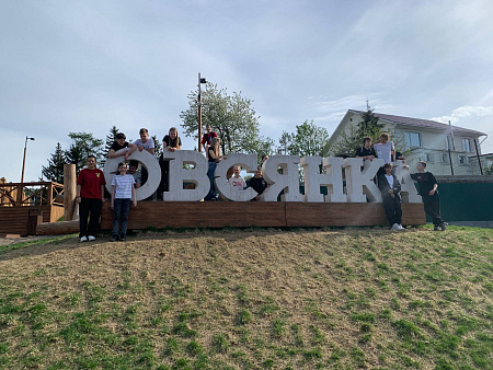 Групповая экскурсия в Овсянку и на Красноярскую ГЭС