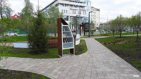 Сквер Владислава Крапивина