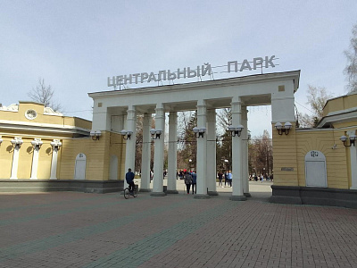 Парк Центральный в г. Новосибирск Парк Центральный в г. Новосибирск