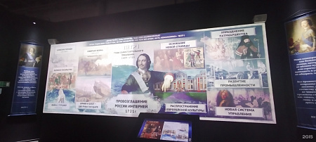 Экскурсия в Исторический парк «Россия – Моя История» «Династии и эпохи» - продолжительность 2-3 часа Экскурсия в Исторический парк «Россия – Моя История» «Династии и эпохи» - продолжительность 2-3 часа