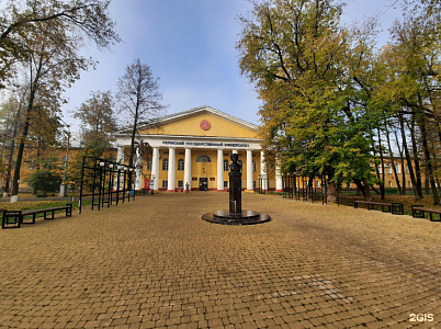 Пермский государственный национальный исследовательский университет