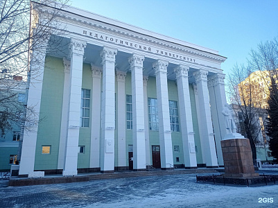 Южно-Уральский государственный гуманитарно-педагогический университет