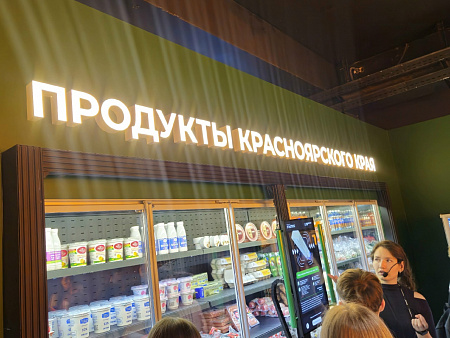 Групповая экскурсия в Национальный центр Россия «Живая история Красноярска». Продолжительность 2 часа