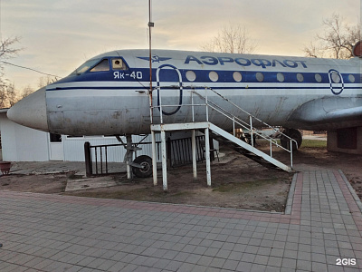 Самолёт Як-40