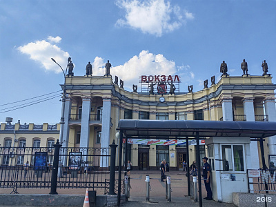ЖД вокзал Воронеж-1 ЖД вокзал Воронеж-1
