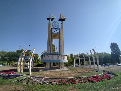 город Воронеж
