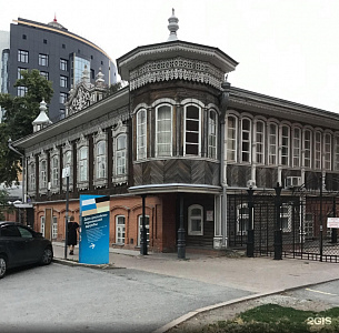 Дом Поповой