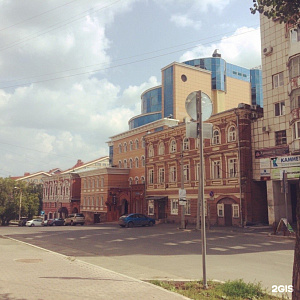 Пермская краевая филармония. Дом купца Белова