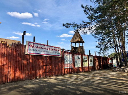 Экскурсия в Арамильскую слободу Казачий острог. На фото Казачья застава.