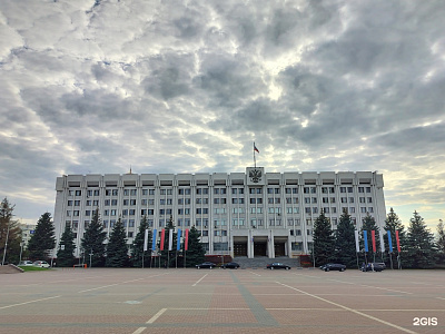 Правительство Самарской области