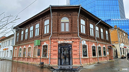 Дом З.Г. Галеева