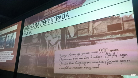 Экскурсия в Исторический парк «Россия – Моя История» «История России: ускоренный курс» - продолжительность 2-3 часа
