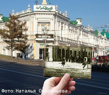 Пешеходная обзорная экскурсия «Омск - купеческий». Фото_2