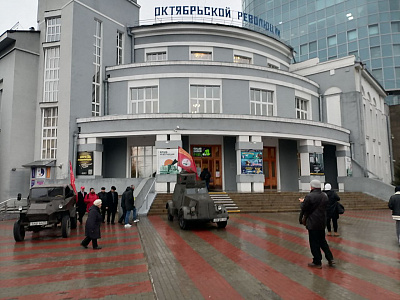 Дом культуры Октябрьской революции_фото Дом культуры Октябрьской революции_фото