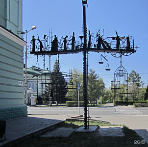 Весы бытия