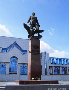 Памятник Покрышкину