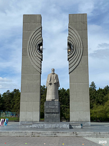 Памятник академику И.В. Курчатову