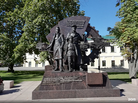 Обзорная экскурсия по Нижнему Новогороду_