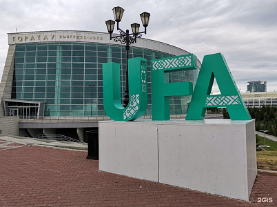 город Уфа